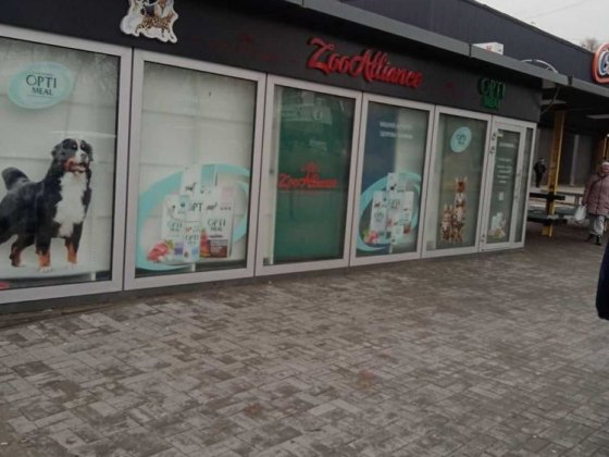 Аренда помещения Бульвар Славы 5 Дніпро