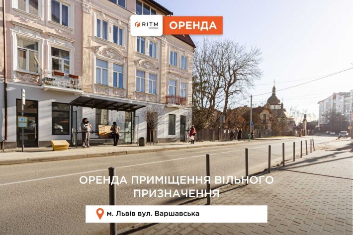 Оренда приміщення з ремонтом за вул. Варшавська - фото 1
