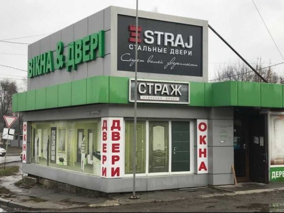 Аренда помещения Юрия Савченко 22б Дніпро