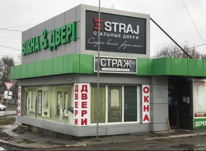 Аренда помещения Юрия Савченко 22б - фото 1