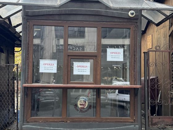 Оренда мафу вул. Шпитальна у центрі міста Львів