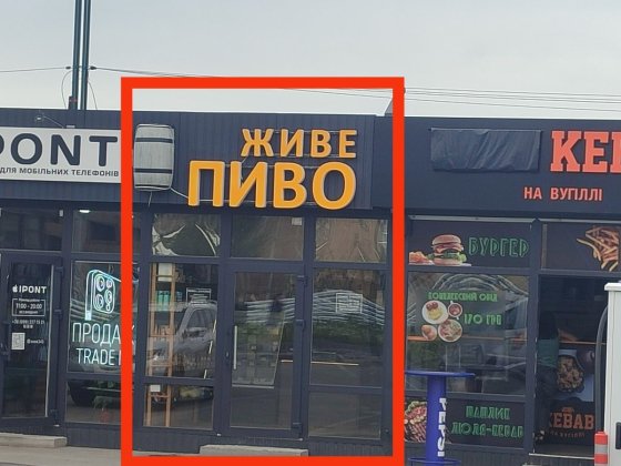 Оренда МАф біля ТРЦ Софія Молл Софіївська Борщагівка