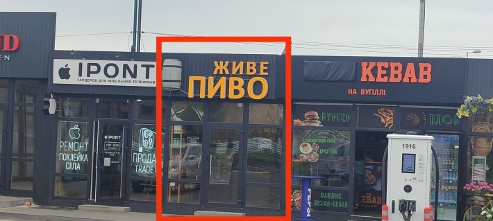 Оренда МАф біля ТРЦ Софія Молл - фото 1