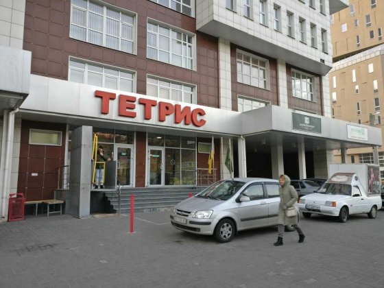 Сдам в аренду офис в БЦ ТЕТРИС, ул. Клочковская, 111-А, Площадь 54м2 Харків
