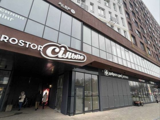 Оренда торгової площі у ТЦ Фабрік Львів, Стрийська 45. Фасад. Львов