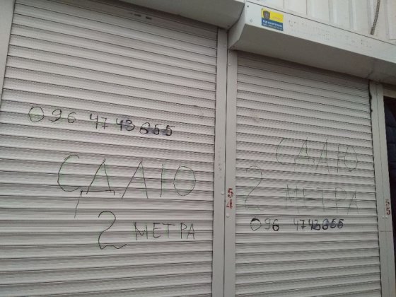 Сдаю роллет на Центральном рынке Центральний ряд Миколаїв