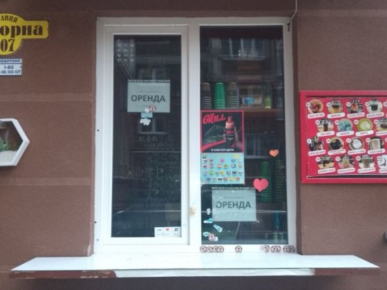Оренда приміщення для Вашого бізнесу Софіївська Борщагівка