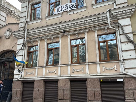 ⁉️§ Пушкинская Фасад ЦЕНТР §⁉️ Успенская Парковка Здание Генератор! Одеса