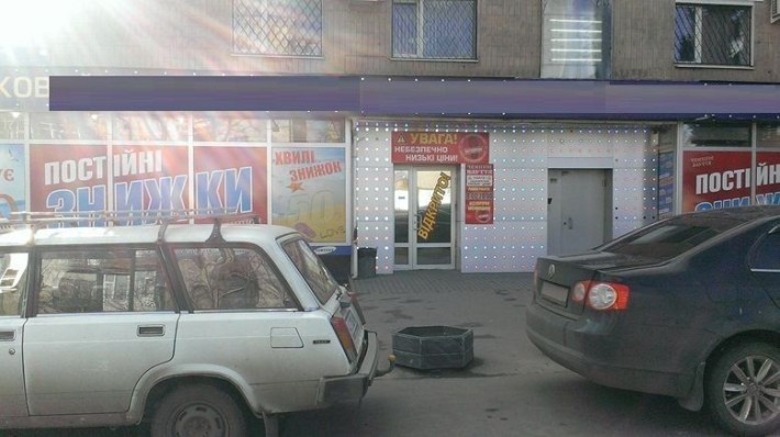 Аренда коммерческой недвижимости  возле Вокзала. Ул. Котляра - фото 1