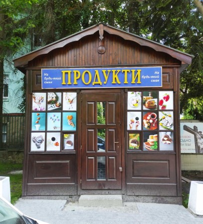 Оренда МАФ центр міста - фото 1