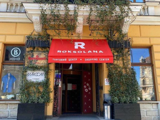 Оренда торгової площі в центрі Львова Львов