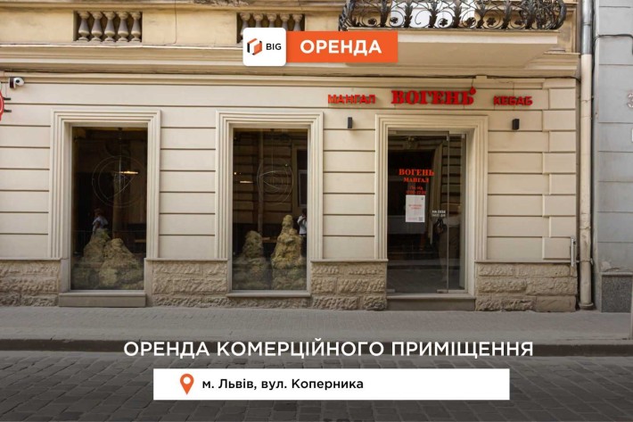 Оренда комерційного приміщення, центр міста, неподалік палацу мистецтв - фото 1