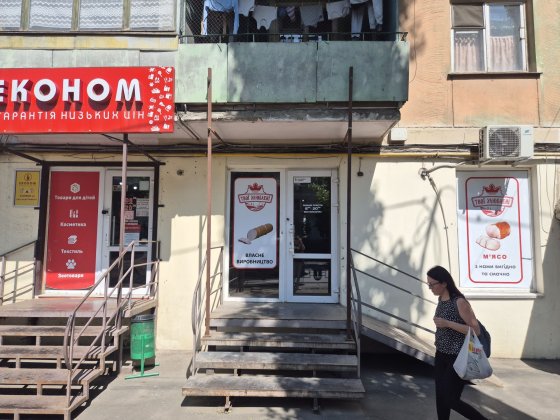 Аренда магазина в Малиновском районе