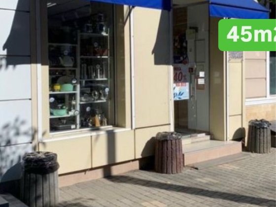 Сдаю помещение 43m РИШЕЛЬЕВСКАЯ / Троицкая ‼️ Магазин Кафе Салон
