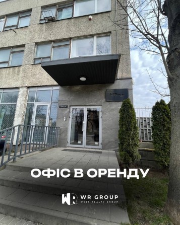 Оренда офісу 127 м² вул. Зелена, 115Б / БЕЗ КОМІСІЇ - фото 1