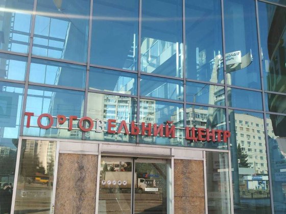 Оренда офісного приміщення 80 м2 в ТЦ Експрес метро 23 Серпня Харків