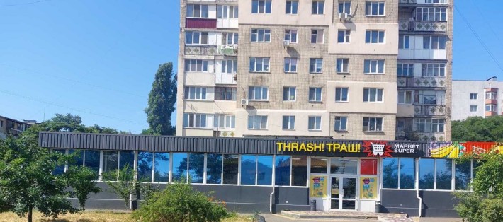 суборенда від THRASH Одеса, вул. Вадатурського, 33 (вул Малиновського) - фото 1