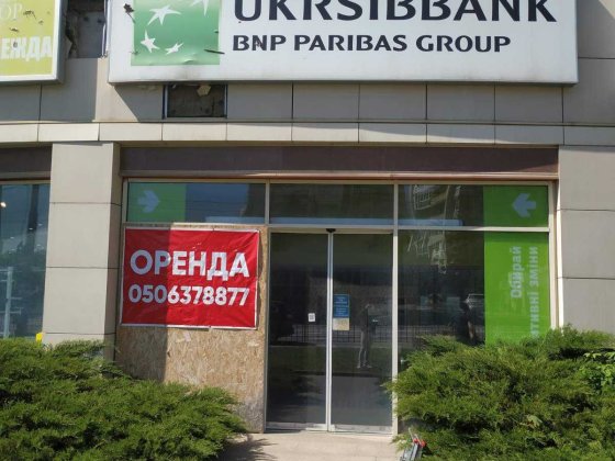 Оренда торгівельно-офісного приміщення метро 23 Серпня Харків