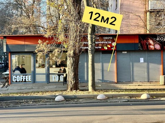 Сдам МАФ в аренду Одеса