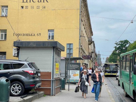 Оренда МАФу на вул. Городоцька, 65. Львів