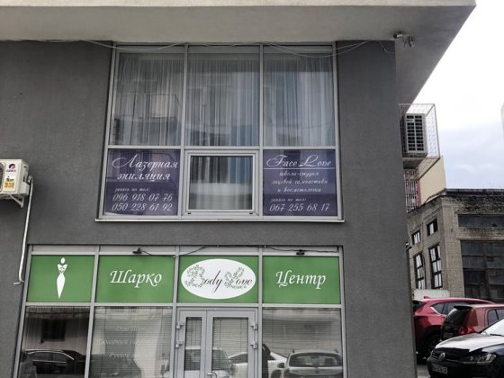 Не Агенство. Сдам в аренду нежилое офисное помещение Ботанческий сад Харків