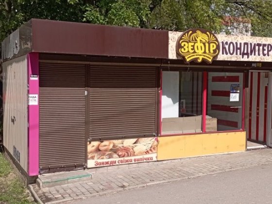 Аренда МАФ 12 м.аллея Г.Труда напртив Круглый рынок. Харків