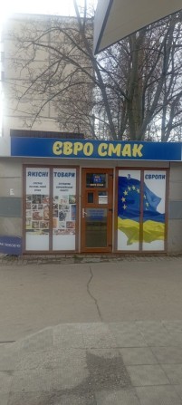 Аренда МАФ 20м.ул.Светлая .Г.Труда 49 - фото 1