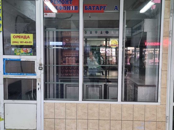 Оренда кіоска у метро Харків