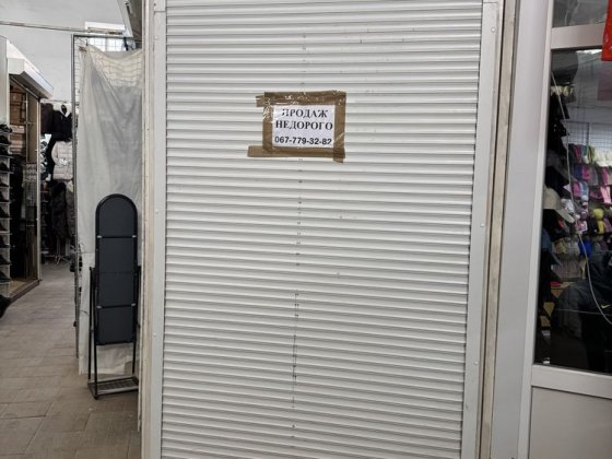 Оренда на Краківському ринку Львів