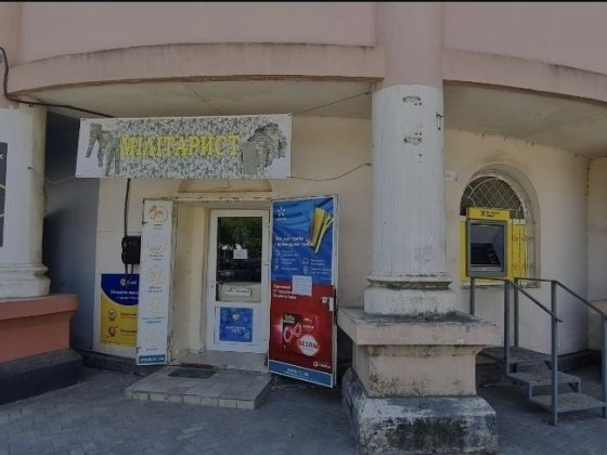 Пр.Богоявленский фасадное помещение 85м 38000грн Миколаїв