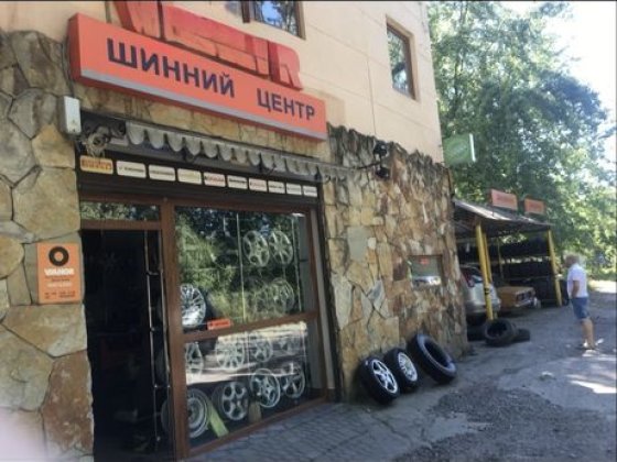 Шиномонтаж з автомагазином на пр. Чорновола 45 а з парковкою на 7 авто Львів