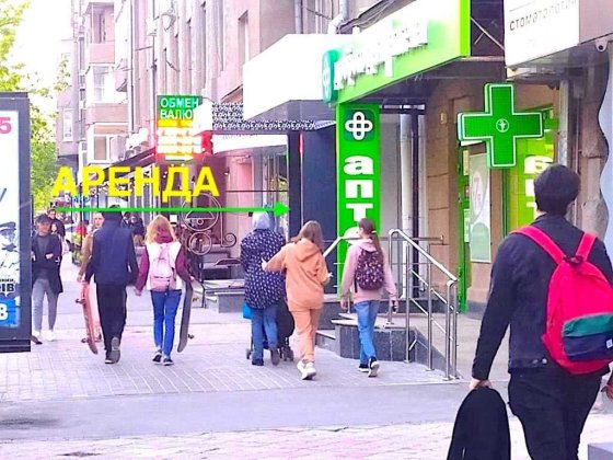Фасадный Магазин, Салон, Офис в Престижном Месте - ул. Сумская! Харків