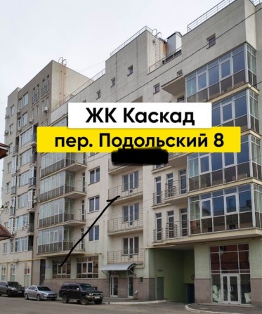 офис, медцентр, садик, школу- Кузнечная, Подольский центр, Конституции - фото 1