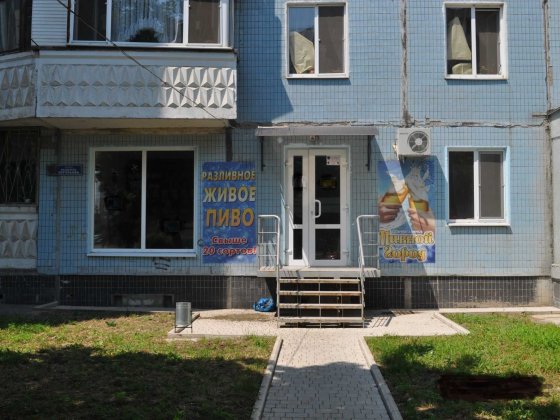 Магазин 50кв.м ул.Ак.Королева Одеса