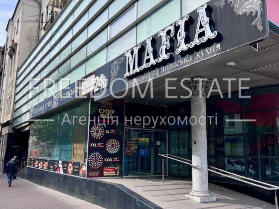 450 грн за м2 / Коммерция на красной линии 389 м2 / Пушкинская / Харків