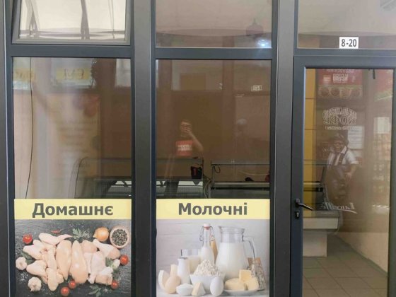 Сдам помещение Холодная Гора. Терминал Харків