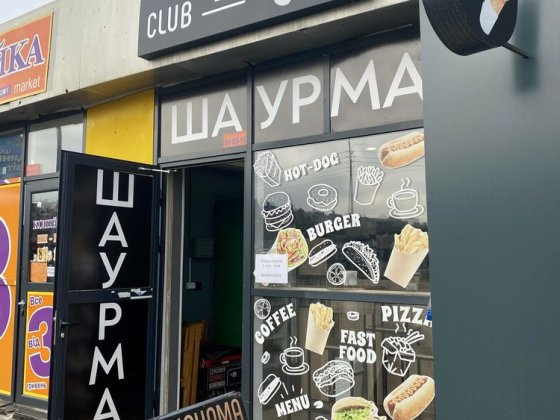 Здам в Оренду готовий бізнес Харків