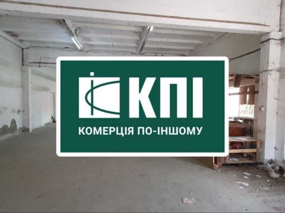Оренда складу 270м2 по вул. Трускавецька Львов