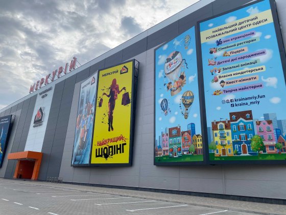 Оренда комерційного приміщення у ТЦ Меркурій(без посередників) Одеса