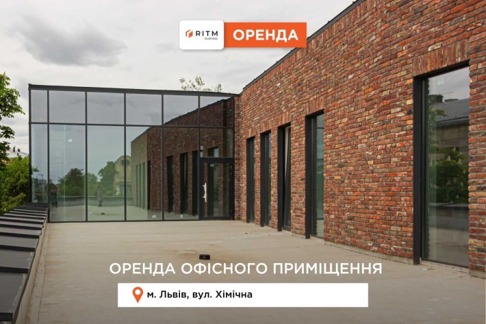 ОРЕНДА приміщення площею 530м2 по вул. Хімічній. БЕЗ КОМІСІЇ - фото 1