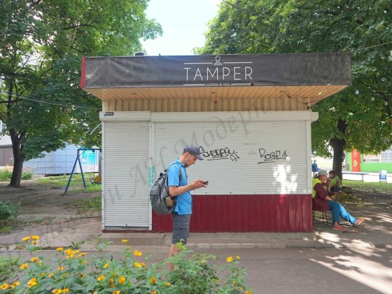 Оренда маленького павільйону біля м.Студентської Харків