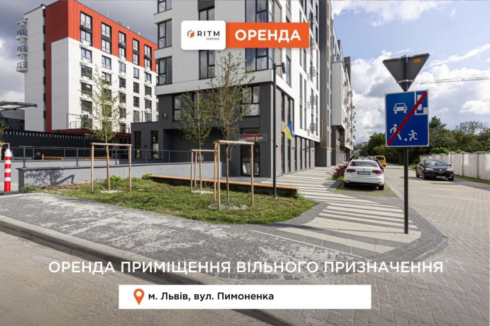 Приміщення 59 м2 з фасадним входом в новобудові за вул. Пимоненка - фото 1