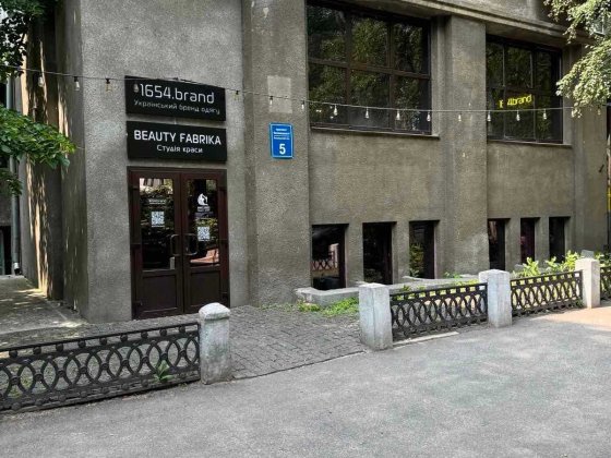 Здається в оренду приміщення 73 кв.м. навпроти Держпрому Харків