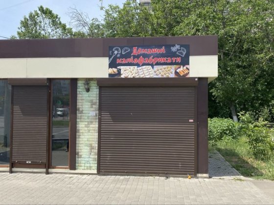 Сдам МАФ повильон ул.Семена Палия/Бочарова Одеса