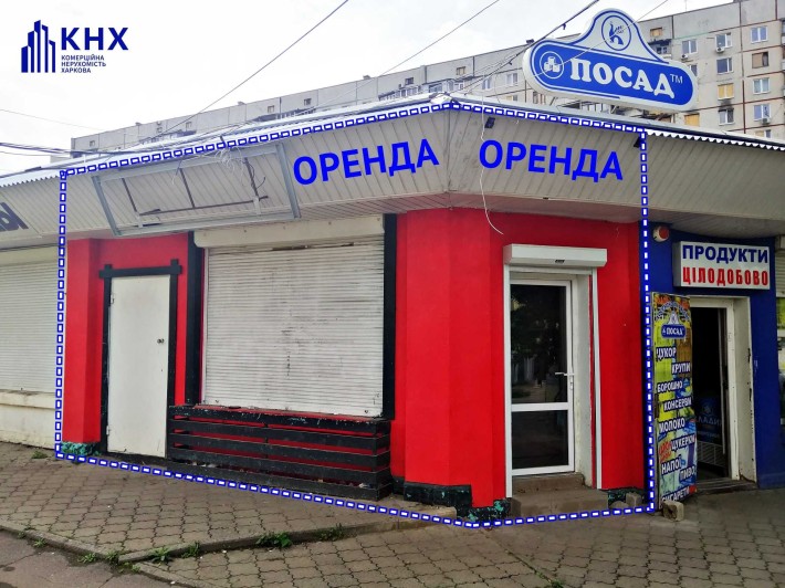 Оренда магазину біля метро Салтівська (Героїв Праці) - фото 1