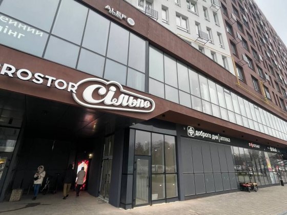 Оренда магазину  вул.Стрийська Львів