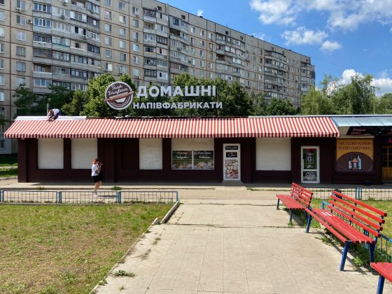 81 м² вихід з метро Героїв Праці кафе, магазин Харків