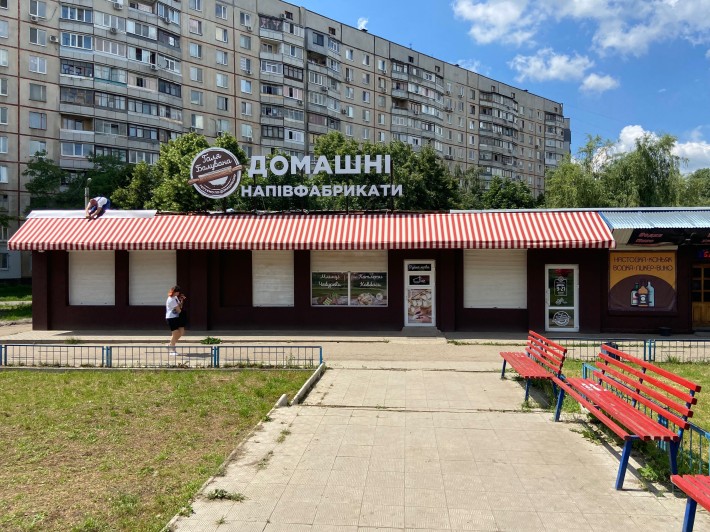 81 м² вихід з метро Героїв Праці кафе, магазин - фото 1