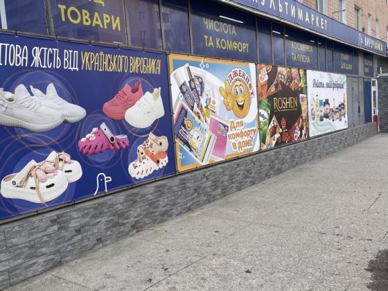 Сдам в субаренду часть  магазина Харків