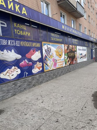 Сдам в субаренду часть  магазина - фото 1